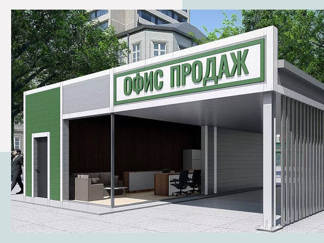 Строительство офисных здания в Чите